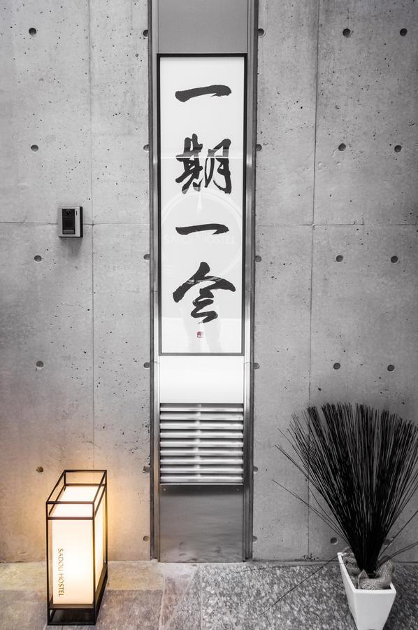Sadou Hostel Tokyo Ueno Екстер'єр фото