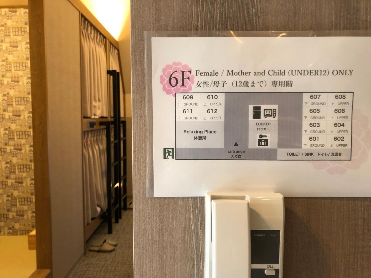 Sadou Hostel Tokyo Ueno Екстер'єр фото
