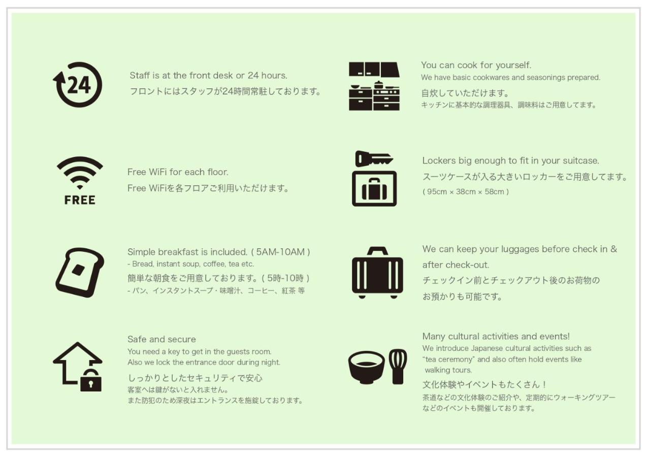 Sadou Hostel Tokyo Ueno Екстер'єр фото